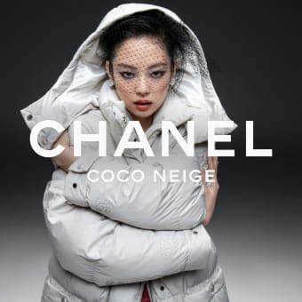 The CHANEL Coco Neige 2021/22 Collection 